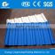 PVC corrugated 2 Layers plastic Roofing Tiles for greenhouse
