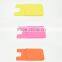 Silicone Phone Bags with 3M Glue