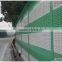 Bridge Noise Barrier (Professional factory)