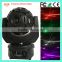 Manufacturer Direct Sale ADJ Asteroid 1200 Spherical Centerpiece Effect Beam Football 4in1 RGBW 12x20w LED Moving Head