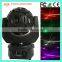 New Design ADJ Asteroid 1200 Spherical Centerpiece Effect Beam Football 4in1 RGBW 12pcs 20w LED Moving Head