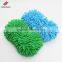 No.1 yiwu commission agent wanted car wash chenille glove/car wash sponge/microfiber towel car cleaning
