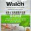Double rows heat sealed sachet water packaging machine