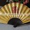 Customized Bamboo Hand Folding Fan