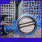 D371X/1.4529-10Q DN100 worm gear 1.4529 disc wafer butterfly valve used in power station