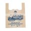 certified biodegradable and compostable cornstarch T-shirt shopping bags for supermarket