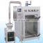 ORM750 large capacity Meat Smoke House with factory price