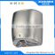 hotel supplies high speed hand dryer machine