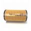 High Performance 1R0721 Hot Sale Genuine Auto Part Replacement LF519 Oil Filter 1R-0721