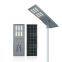 Outdoor IP65 Integrated Led Solar Street Light