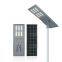 Outdoor IP65 integrated led solar street light