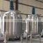 Liquid Emulsifying Homogenizer Tank Electric Steam Heating Mixer Jacketed Stainless Steel Mixing Tank With Agitator