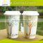 Take Away Cups, Takeaway Coffee Cup