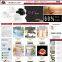 Professional online shopping B2B2C website design