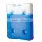 waved super ice pack beer cooler box