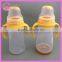 BPA free special design small baby feeding bottle