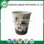 2014 New products 2oz paper cup my orders with 