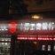 Brightness led module for display advertising