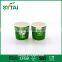 Wholesale biodegradable double wall paper coffee cups