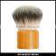 round top bamboo handle kabuki brush with bag
