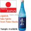 Japanese Reliable Potato liquor with excellent taste made in Japan