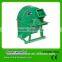 WANDA High yield low noise wood crusher for sale