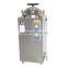 2016 new design one year quality warranty vertical autoclave