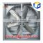 Stainless steel cooling poultry exhaust fan/Drop hammer fan