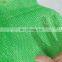 50% shade rate UV resistance roof shade netting/vegetable net/orchid shade net for sale