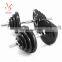 10kg tasteless adjustable dumbbell set