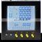 Multi Function LCD Display Panel Three Phase Electronic Power Energy Meter