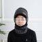 2Pcs Children's Thick Winter Warm Beanie Hat Knitted Winter Kids Hat And Scarf Set For Girls Boys
