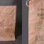 High Strength BOPP Laminated Bags With Handle 13 Thread Thick BOPP APET PE Material