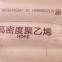 HDPE 5502 Polyethylene Blow Grade For Bottles Cans Communication Tubes Hollow