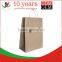 folded shopping paper bag fancy paper gift bag