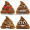 free sample Poop emoji/Hot Sale Soft poop plush emoji pillow Wholesale