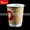 Double wall hollow hot coffee paper cup