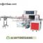 Automatic high speed Flow Packaging Machines for daily hotel article (CB-100X)