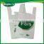 plastic t-shirt packing bag best made from china gold suppliers