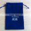 top sale custom printed velvet pouch manufacturer