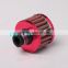 HOT SALE air intake filter small