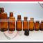 5ml Amber Essential Oil Bottles with Orifice Reducers