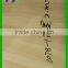 Wood Veneer Rotary Cut A Grade