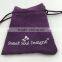 Custom Suede Jewelry Bag, Purple Suede Bags