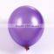 12 inch decoration pearly balloons