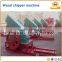 Mini type wood chipper / wood chips making machine / disk wood chipper for sale