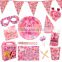 thirteen-piece Kids birthday party decorations-china birthday party funny items-decorate room birthday party