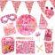 thirteen-piece Kids birthday party decorations and supplies-little mermaid birthday party supplies