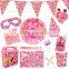 thirteen-piece Kids birthday party supplies-birthday theme party supplies-birthday party decorations