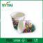 Colorful Disposable cute ripple wall paper cup
